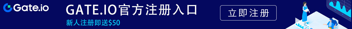 gateio交易所app苹果版